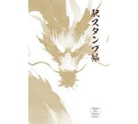 Japan Eki Stamp Book: Bold and Elegant - A Dragon-Themed Travel Companion - Hardcover Gold