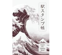 Japan Eki Stamp Book: Collect Memories with Waves of Japanese Tradition Sepia