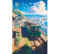 Japan Eki Stamp Book: Collect Station and Attraction Stamps Across Japan - Featuring Local Railway Illustration Hardcover - Green