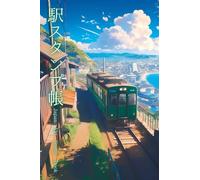 Japan Eki Stamp Book: Collect Station and Attraction Stamps Across Japan - Featuring Local Railway Illustration Cover - Green