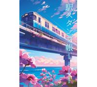 Japan Eki Stamp Book: Collect Station and Attraction Stamps Across Japan - Featuring Local Railway Illustration Cover - Blue