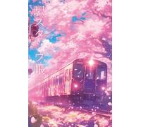 Japan Eki Stamp Book: Collect Station and Attraction Stamps Across Japan - Featuring Local Railway Illustration Cover - Pink
