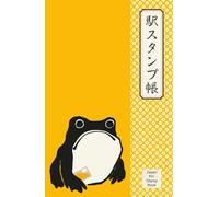 Japan Eki Stamp Book: Collect Station and Attraction Stamps Across Japan - Featuring Local Railway Illustration Cover Hardcover - Yellow