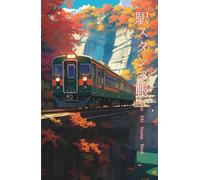 Japan Eki Stamp Book: Collect Station and Attraction Stamps Across Japan - Featuring Local Railway Illustration Hardcover - Orange