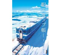 Japan Eki Stamp Book: Collect Station and Attraction Stamps Across Japan - Featuring Local Railway Illustration Cover - Winter