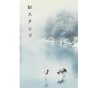 Japan Eki Stamp Book | Cranes on a Snowed Covered River | 4 x 6 Passport Sized Collection Book: Eki Stampu JR: a blank notebook to start your own travel stamp collection