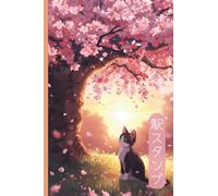 Japan Eki Stamp Book | Cute Kawaii Anime Cat Sitting Under Cherry Blossom Trees | 4 x 6 Passport Sized Collection Book: Start Your Own Travel Stamp Collection