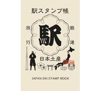Japan Eki Stamp Book: Designed for Travelers, Families, and Stamp Rally Fans Exploring Japan - Cream