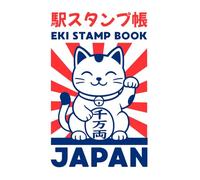Japan Eki Stamp Book: Passport-Size 4x6 Notebook | A Compact Travel Journal for Railway Stamp Collectors