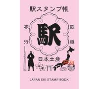 Japan Eki Stamp Book: Your Personal Stamp Collection Book for Train Trips and Adventures in Japan - Pink