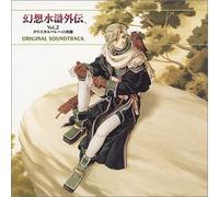 Japan Game Soundtrack - Gensousuikogaiden Vol.2 - Crystal Ballet no Kettou (Japan Version)