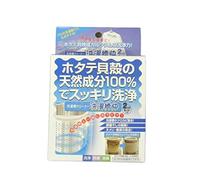 Japan Health and Personal - Juego de 2 bañeras envueltas gratis 34946 *AF27*