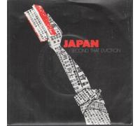JAPAN - I SECOND THAT EMOTION 7 INCH (7" VINYL 45) UK HANSA 1982