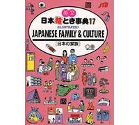 Japan in Your Pocket 17: Japanese Family & Culture (Eibun Nihon etoki jiten]) [Idioma Inglés]