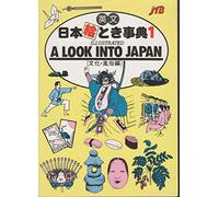 Japan in Your Pocket: A Look into Japan No. 1 [Idioma Inglés] (Japan in Your Pocket S.)