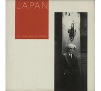 Japan - JAPAN / ALL TOMORROWS PARTIES