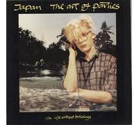 Japan - Japan The Art Of Parties 7" Virgin VS409 EX 1981 there is handwritten number on label and 2mm drill hole in label rim