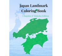 Japan Landmark Coloring Book: Chugoku & Shikoku Edition (Coloring Journey in Japan)