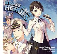 Japan Maritime Self-Defense Force - Brass Band Heroes