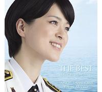 Japan Maritime Self-Defense Force - Miyake Yukari (Kaijou Jieitai Tokyo Ongaku Tai) Be