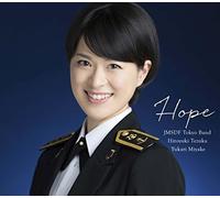 Japan Maritime Self-Defense Force - Songs For Tomorrow