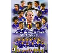 Japan National Team: Go for 200 [Alemania] [DVD]