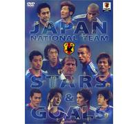 Japan National Team Stars & Go [Alemania] [DVD]