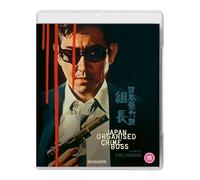 Japan Organized Crime Boss [Blu-ray] [Region A]