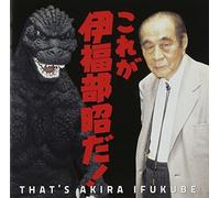 Japan Philharmonic Orchestra - Kore Ga.Ifukube Akira Da! (Original