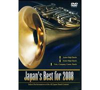 Japan’s Best for 2008 初回限定BOX [DVD]