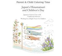 Japan’s Hinamatsuri and Children’s Day: Japanese Festival Fun with Traditional Patterns - Wishing for a Bright Future for Children (Parent & Child Coloring Time)