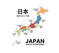 Japan Travel Stamp Book with Map of Regions and Prefectures | 日本旅行スタンプ帳: A Thoughtful Gift for Family, Friends and Kids Exploring Japan | 5-inch by 6-inch lightweight, small size, great for travel