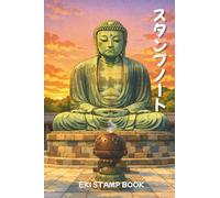 Japan Travel Station Eki Stamp Book: 4 x 6 small size Kamakura Design Stamp Notebook to Collect Japanese Railway Station Stamps