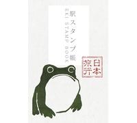 Japan Travel Station Eki Stamp Book (Hardcover): 5.5 x 8.5 small size Stamp Notebook to Collect and Log Japanese Railway Station Stamps