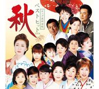 Japan Various Artists - King Saishin Enka Best Hit 200