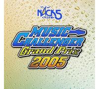 Japan Various Artists - Music Challenger Grandprix 200