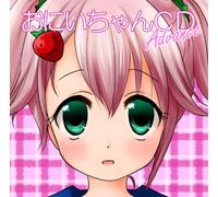 Japan Various Artists - Onichan CD Advance