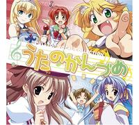 Japan Various Artists - purutoppubo karukorekushon utanokandume (Japan Version)