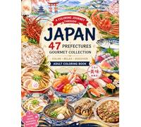 JAPAN47PREFECTURES GOURMET COLLECTION: ジャパンフォーティセブンプリフェクチャー グルメ コレクション