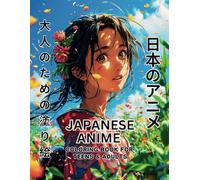 Japanese Anime Coloring Book: Unleash Your Creativity, A Japanese Anime Coloring Adventure for Teens & Adults (Japanese Art & Coloring Books)