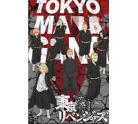 Japanese Animes Tokyo Revengers Imágenes ,1000 Piezas Puzzles ,para Rompecabezas para Aliviar El Estrés De La Familia Adulta ,Decoración Mural Dw392Sk