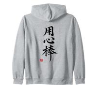 Japanese Bushi Kanji - Samurai Spirit from Sengoku Japón #2 Sudadera con Capucha