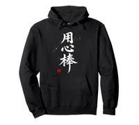 Japanese Bushi Kanji - Samurai Spirit from Sengoku Japón Sudadera con Capucha