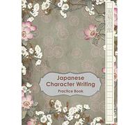 Japanese Character Writing Practice Book: Large Kanji, Kana, Katakana, Hiragana Handwriting Practice Notebook on Genkouyoushi Paper (Study Asian Languages Workbooks For Beginners)