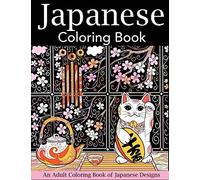 Japanese Coloring Book: An Adult Coloring Book of Japanese Designs (Japan Coloring Book)