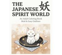 Japanese Coloring Book: AYAKASHI: 50 Bold and Easy Designs for Stress Relief. A Simple Adult Coloring Book Featuring Cute Japanese Yokai Spirits, ... & Easy: Japanese Traditions Coloring Book)