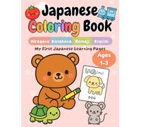Japanese Coloring Book: Cute Coloring Book for Toddlers | A Fun Activity Book to Learn Japanese with Hiragana, Katakana, Romaji & English
