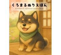 Japanese Coloring Book: Kuromaru the Cute Shiba Inu: Relax with 47 Japanese-Inspired Coloring Pages of Nature, Culture, and Adorable Dogs for Adults and Kids