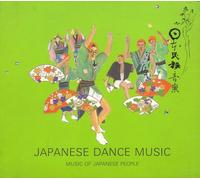 Japanese Dance Music (Music of Japanese People) (UK Import)