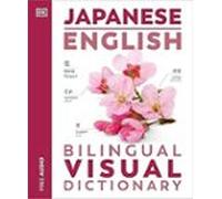 Japanese English Bilingual Visual Dictionary